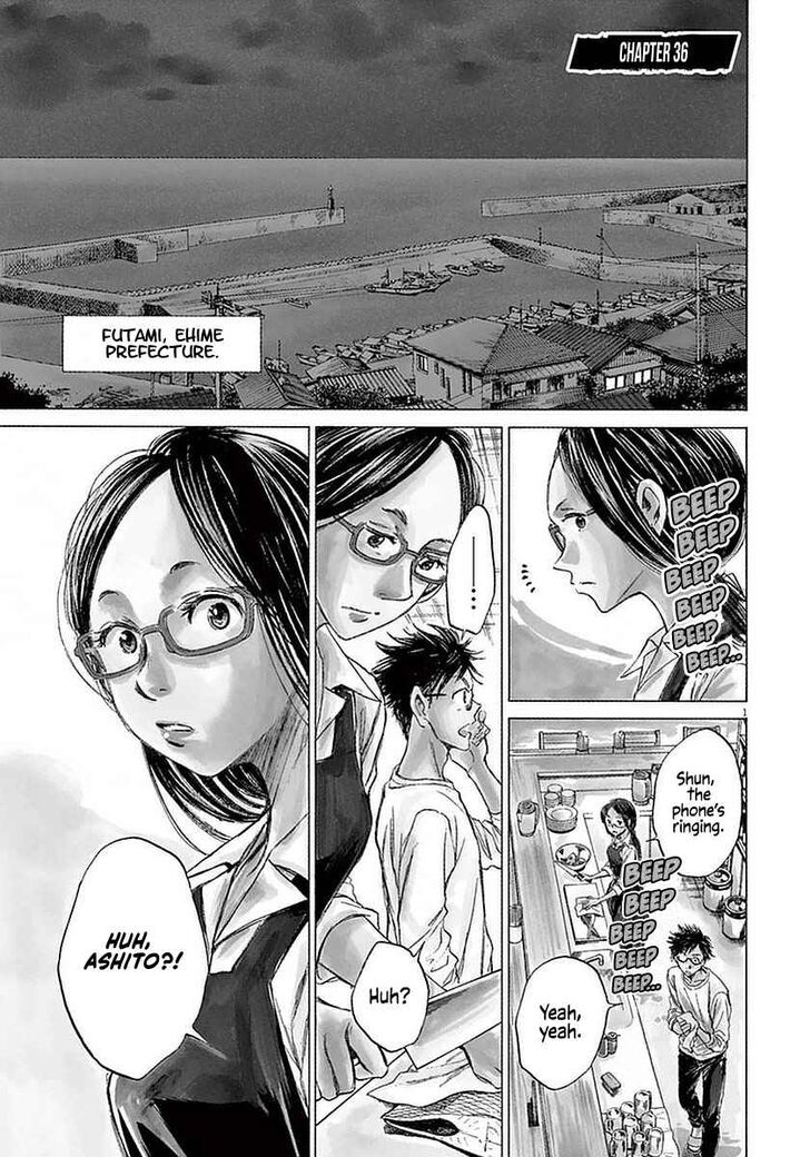 Ao Ashi, Chapter 36 image 01